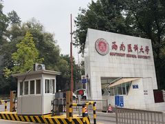 -忠山公园