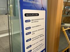 -成都银泰城