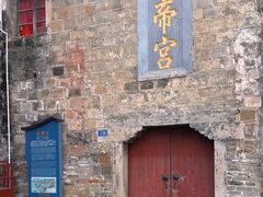 -镇远古城-炎帝宫