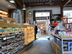 -猫的天空之城概念书店(苏州平江店)