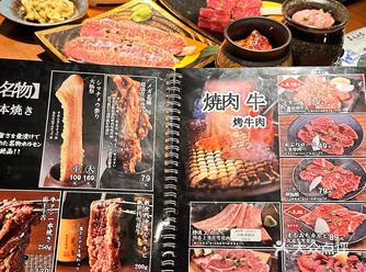 北京）很难找到比它家更正宗的东京烧肉了…