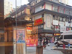 -八碗湘长沙市井菜(坡子街店)