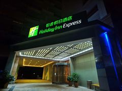 -北京东直门智选假日酒店