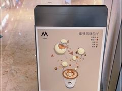 -M Stand(南京新街口金鹰店)