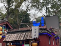 -丰都鬼城名山景区