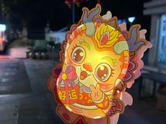 -合景·悠方(成都店)