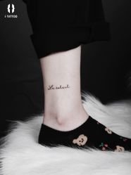 -I-TATTOO 纹身艺术空间