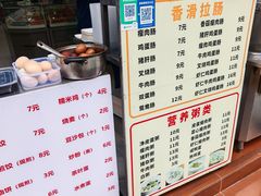 -顺发粉面店(东河苑小区店)