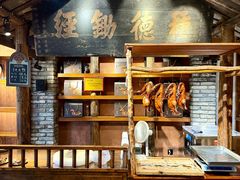 -古市香跷脚牛肉·非遗传承单位