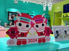 -gleeglee乐溢亦茶(合生汇店)