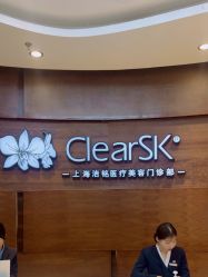 -洁铭新加坡医美