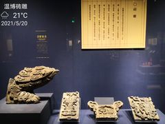 -温州博物馆