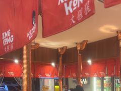 -kingkong大猩猩烤肉(CBD店)