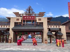 -丹霞山风景名胜区