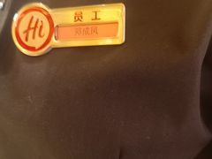 -海底捞火锅(吾悦国际广场店)