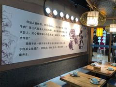-全牛匠·乐山跷脚牛肉(新中关店)