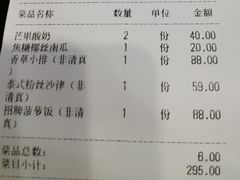 -荷花泰菜(东方新天地店)
