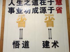 -船尚小镇(武清下朱庄店)