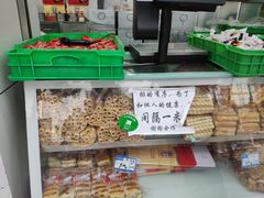 -宫廷糕点铺