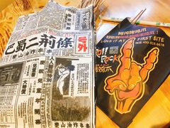 -乐乐姐超级土豆(中关村5号店)