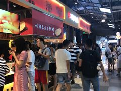 -阿甘锅盔(合生汇购物中心店)