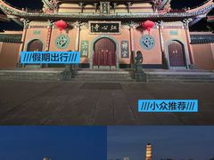 -江心屿景区
