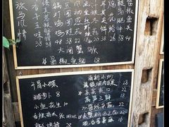 -旅马餐厅(茅家埠店)