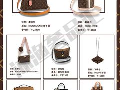 -沐渔二手奢侈品黄金手表包包回收·中古店(广州塔店)