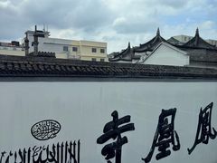 -清真·西北人家风味馆(中山中路店)