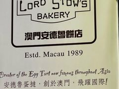 -安德鲁饼店(总店)