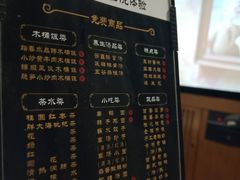 -金色印象·4K影院式足体养生(石碾盘店)