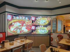 -大食代美食广场(上海中心店)