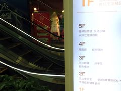 -万达广场(沈阳铁西店)