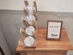 -李山山茶事(景枫店)