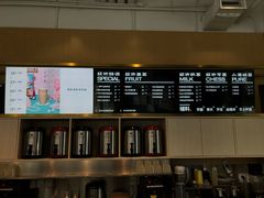-杯欢制茶(三里屯店)