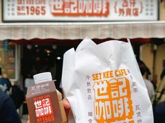 -世记咖啡(氹仔外卖店)