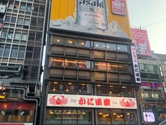 -心斋桥