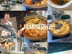 -螺思宝螺蛳粉火锅·鸭脚煲(西乡店)