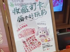 -牛New寿喜烧(闵行龙湖天街店)