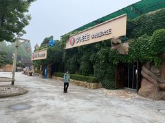 -大连海昌发现王国主题公园