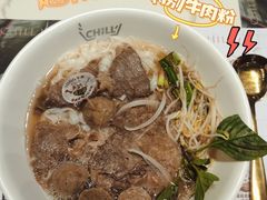-CHILL Pho澳洲牛肉越南粉(佛山顺德万象汇店)
