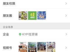 -桂桂茶(滨江百联店)