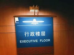 -北京前门建国饭店