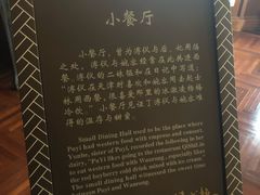 -静园(和平区)
