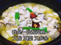 -金良酸菜鱼(宁海路总店)