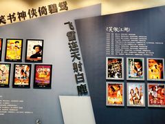 -金庸书院