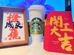 -星巴克(3号湾店)