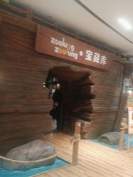 -Zoolung Zoolung动物主题公园(海信广场店)