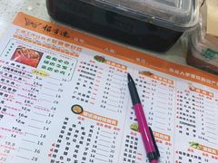 -禧香逢烧烤金牌鸡手王(繁荣路店)