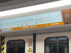 -白塔河路(地铁站)